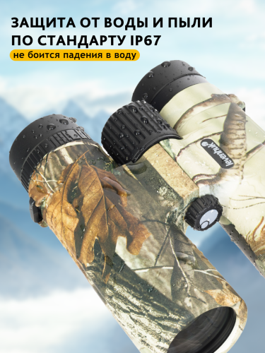 Lornetka Levenhuk Camo 10x42 z celownikiem-1777418