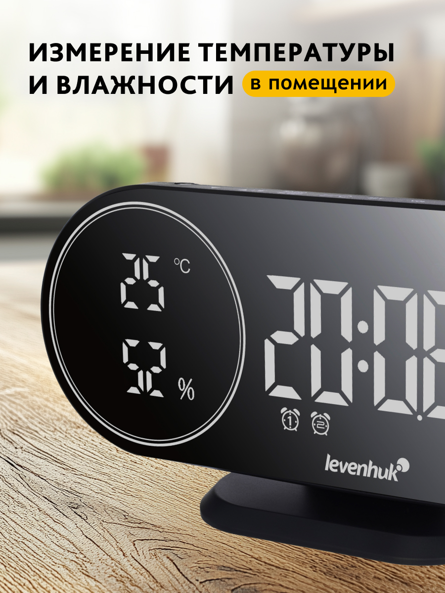 Termometr z zegarem Levenhuk Wezzer Tick H50-1777357