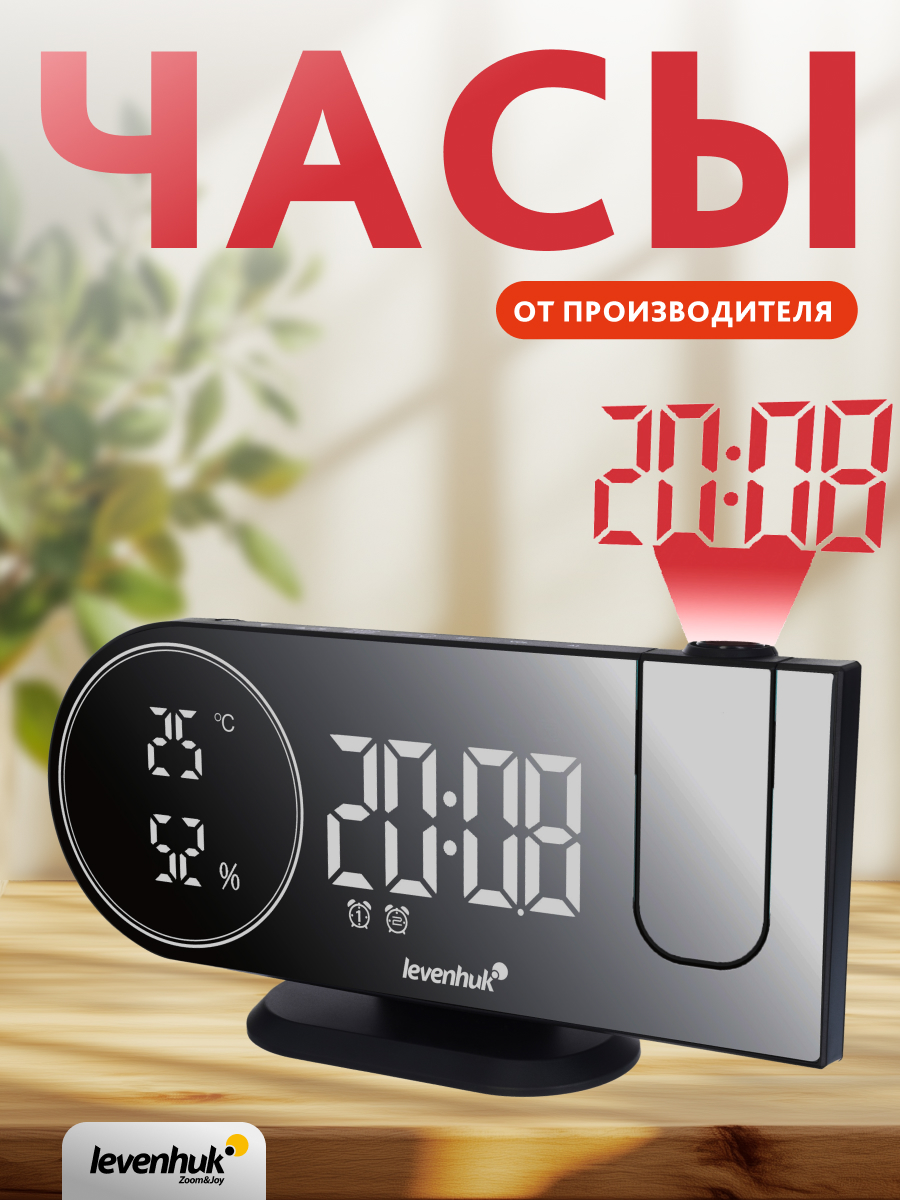 Termometr z zegarem Levenhuk Wezzer Tick H50-1777355