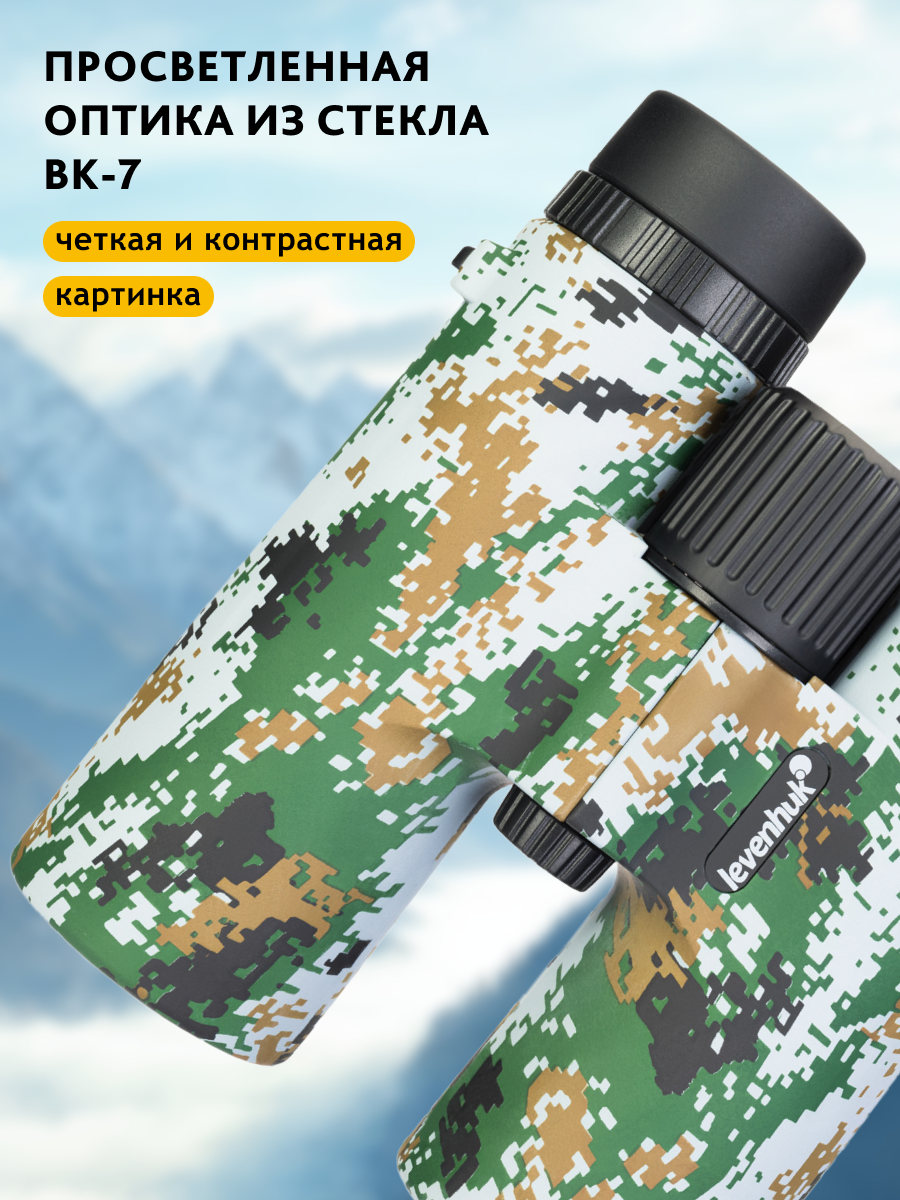 Lornetka Levenhuk Camo 10x42 z celownikiem-1777395